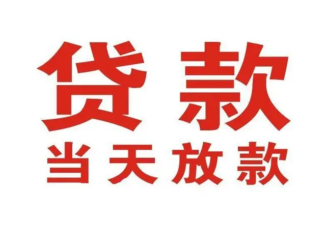 ​详解丨2025汕头房产抵押贷款保姆级攻略指南